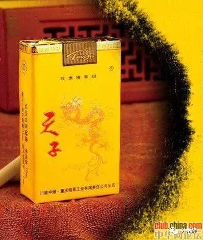 2019香烟价格排行榜_2017年香烟价格排行榜 中国香烟排行榜