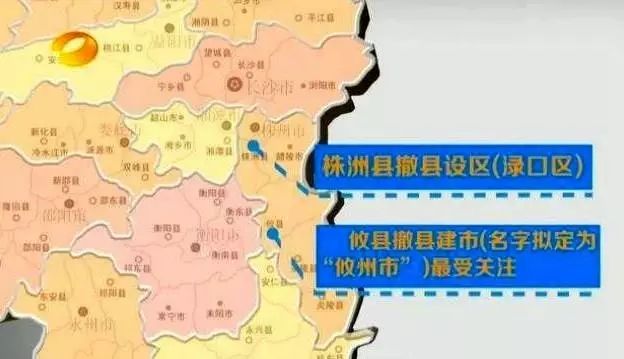 四川人口有多少_株洲市区有多少人口