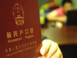 中国人口红利现状_人口红利制度